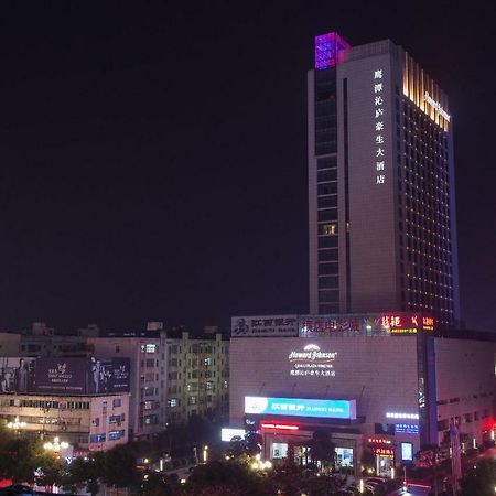 Howard Johnson Qinlu Plaza Yingtan Otel Dış mekan fotoğraf